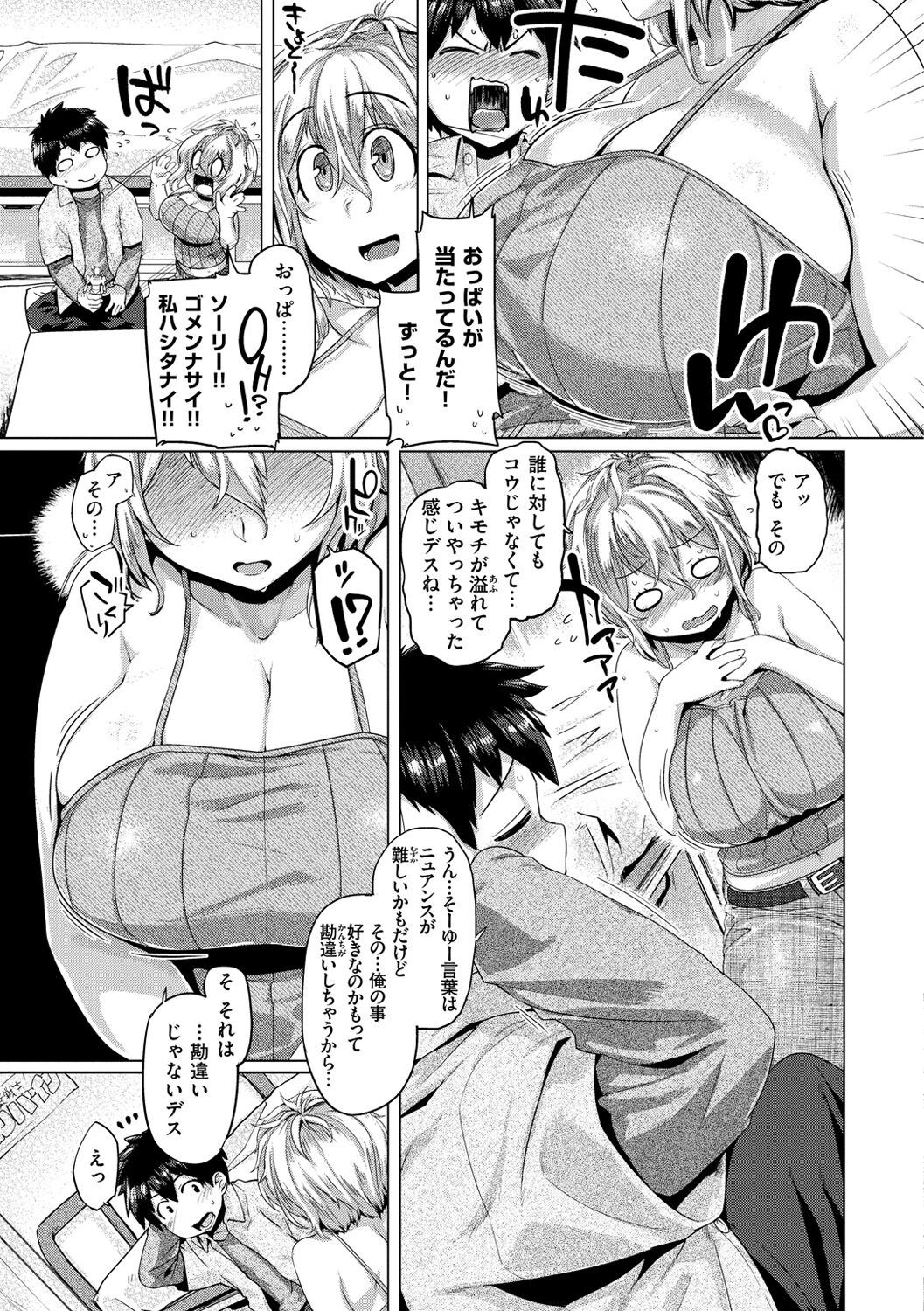 Page 89