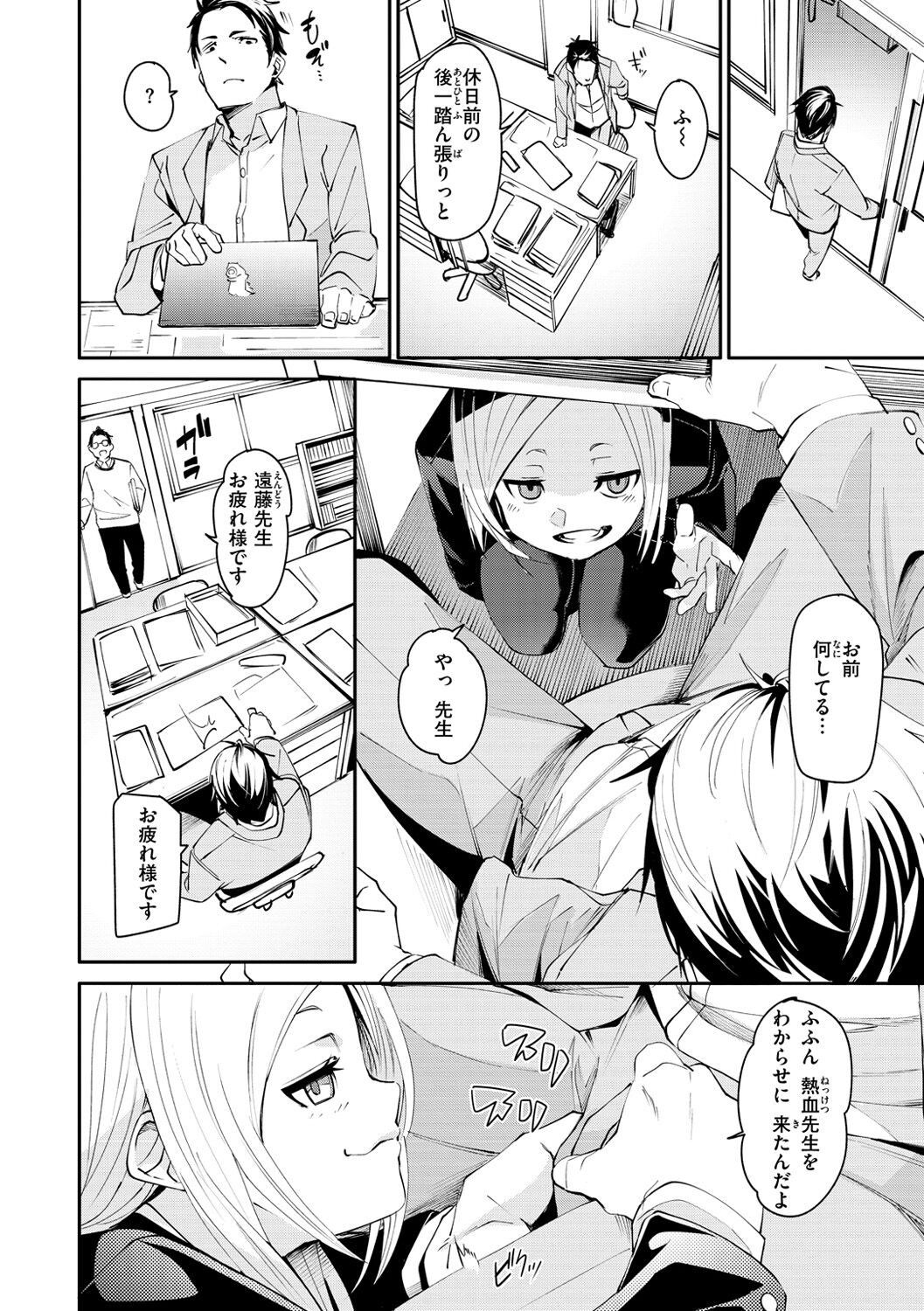 Page 114
