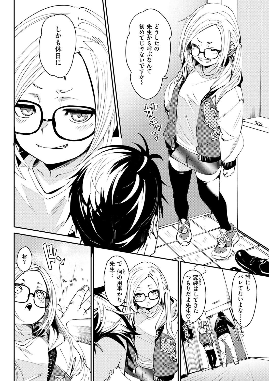 Page 120