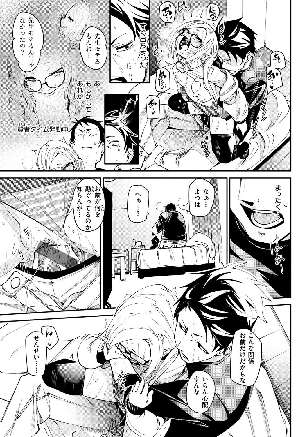 Page 131