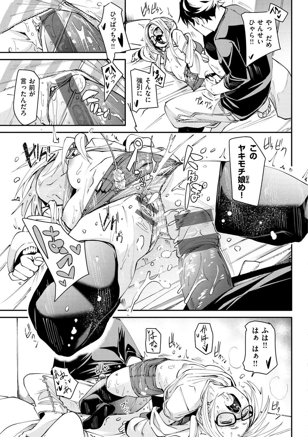 Page 133