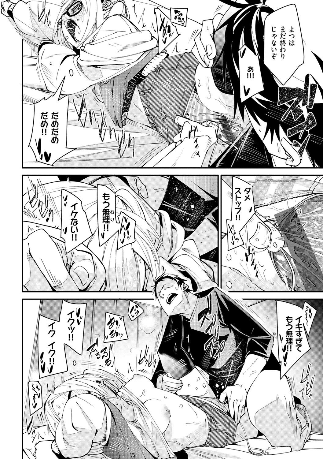 Page 134