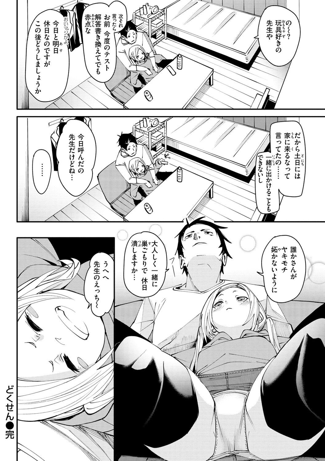 Page 136