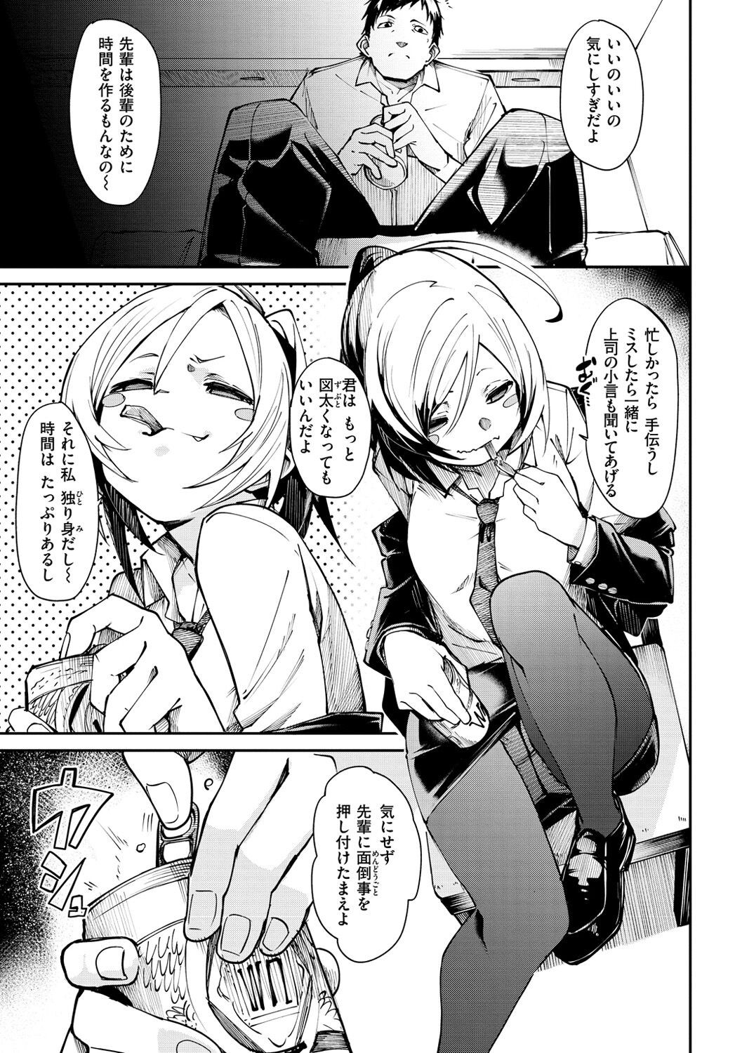 Page 139