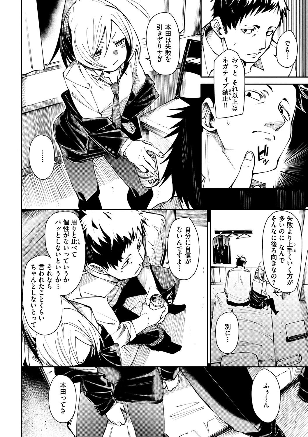 Page 140
