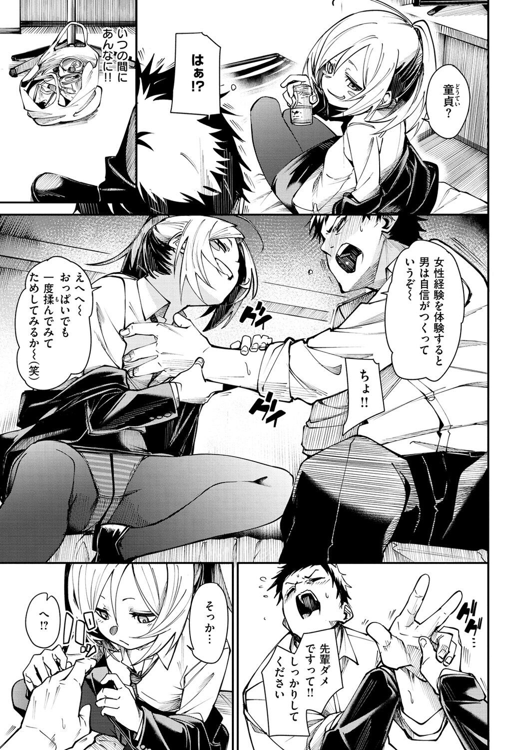 Page 141