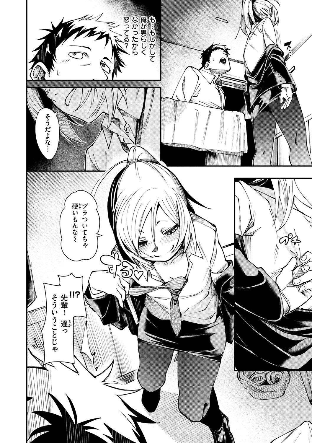 Page 142