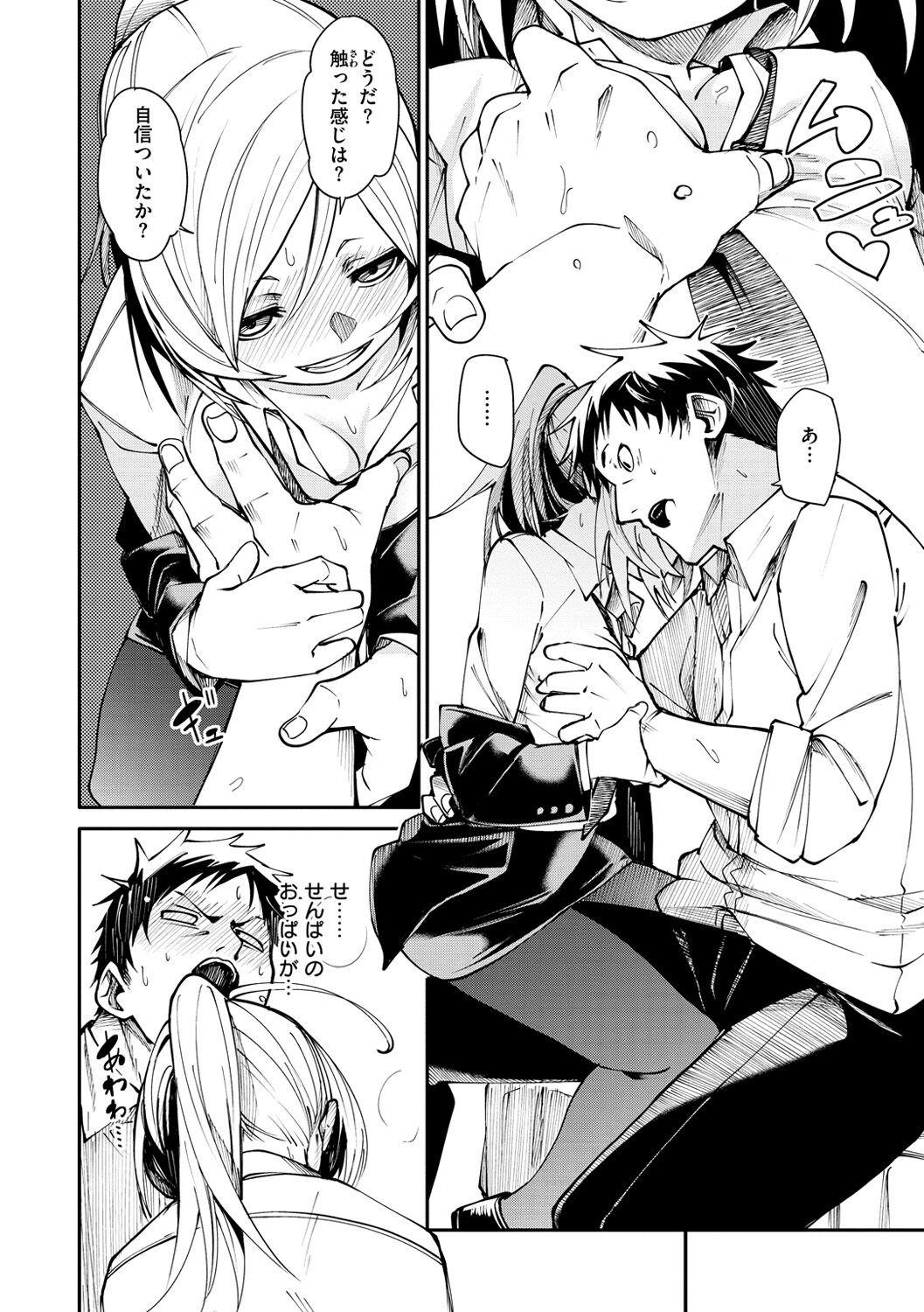Page 144