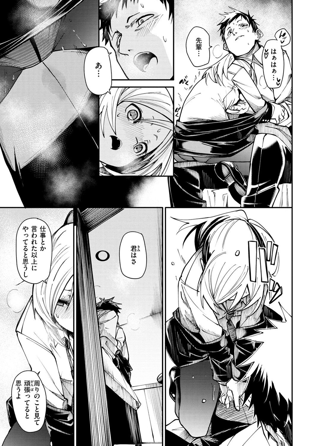 Page 147
