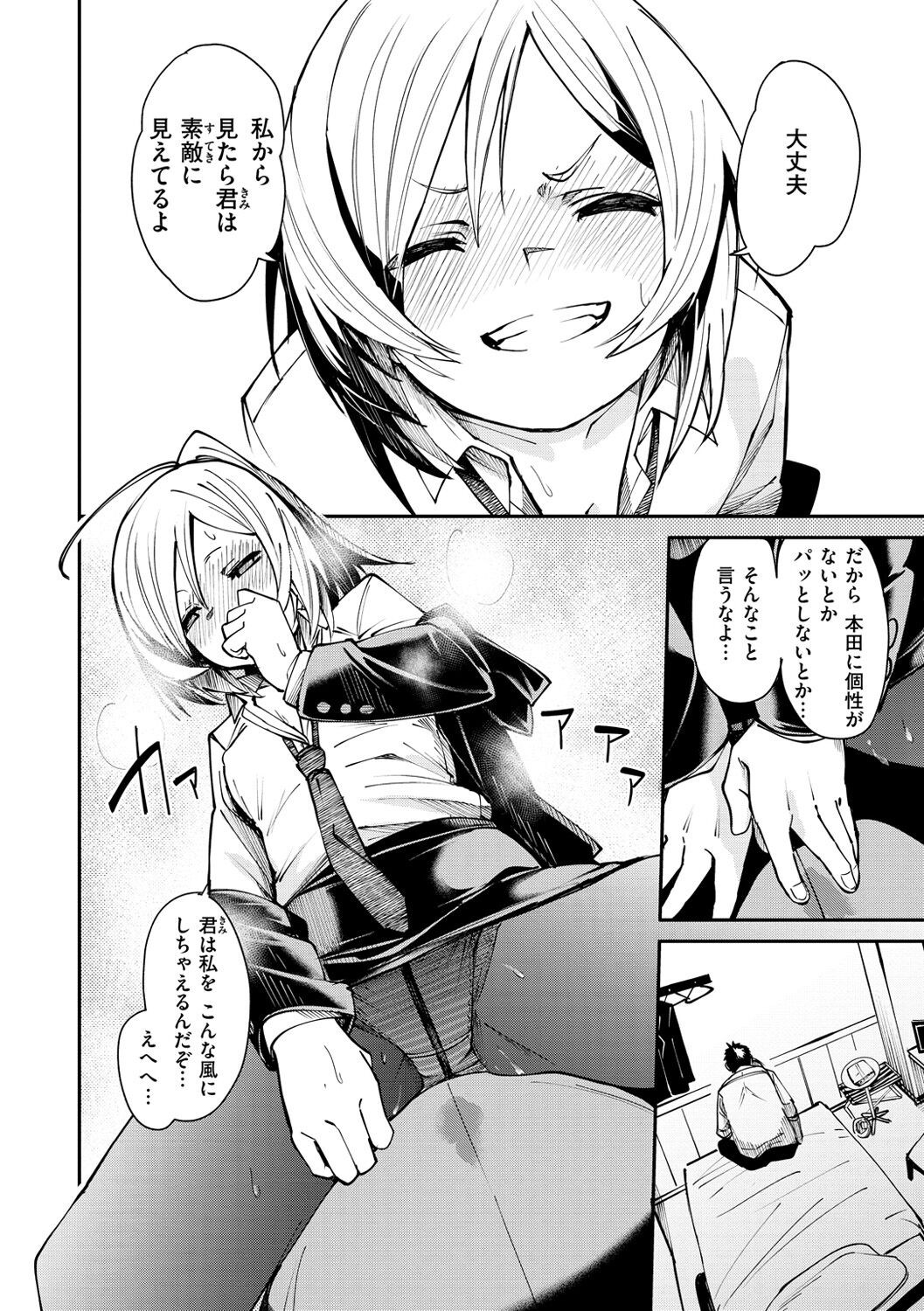 Page 148