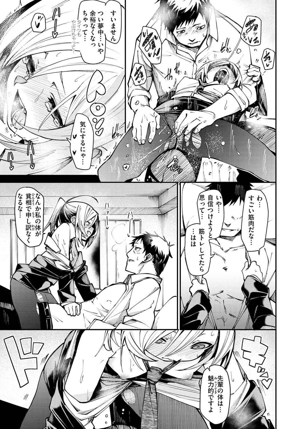Page 151