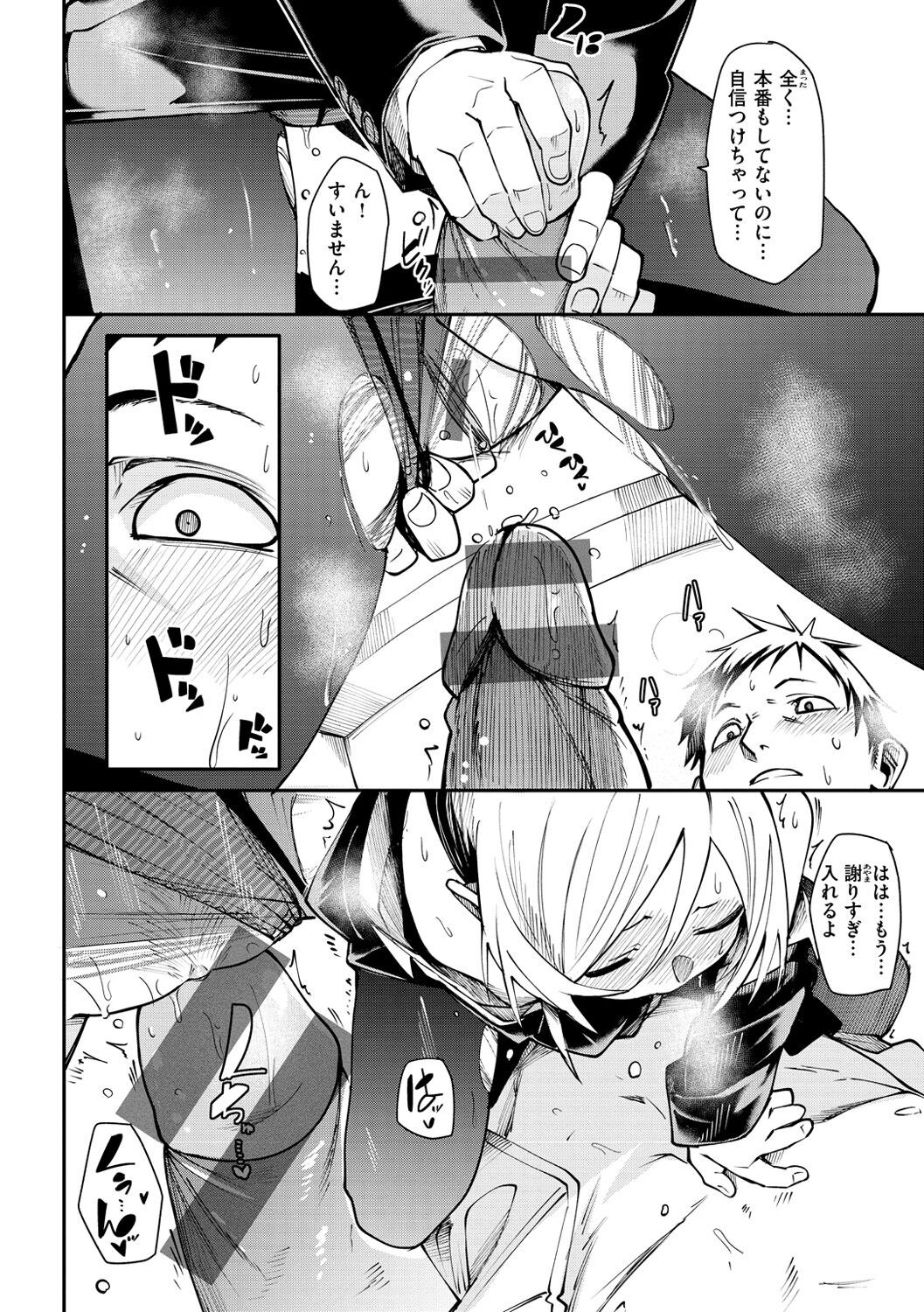 Page 152