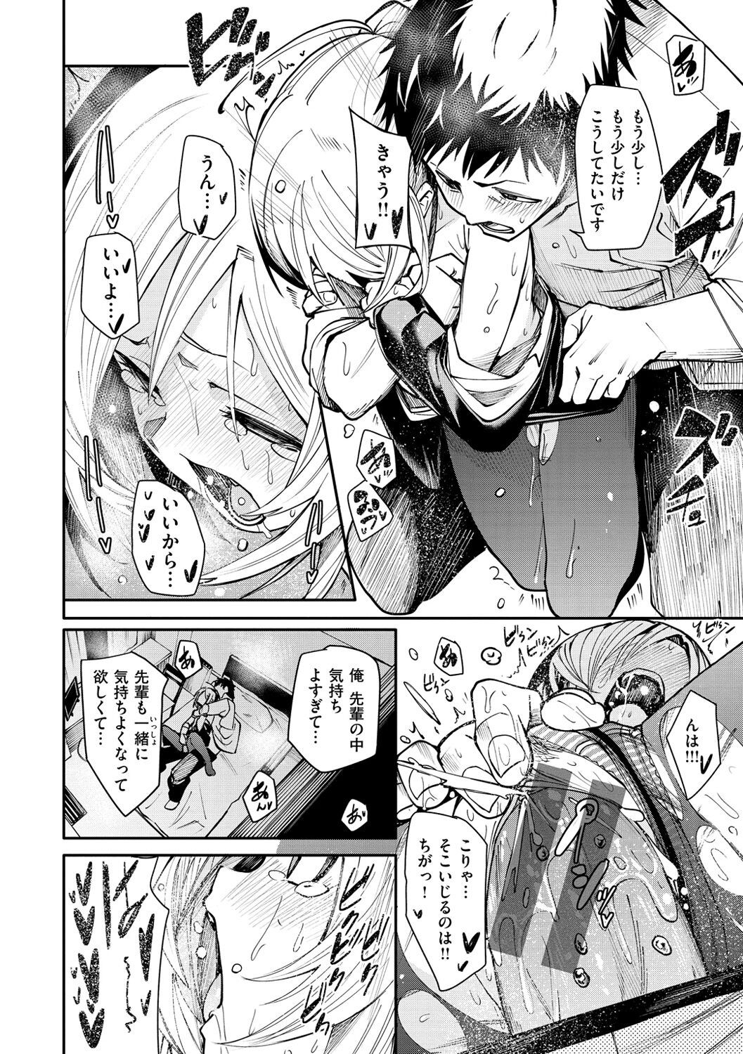 Page 158