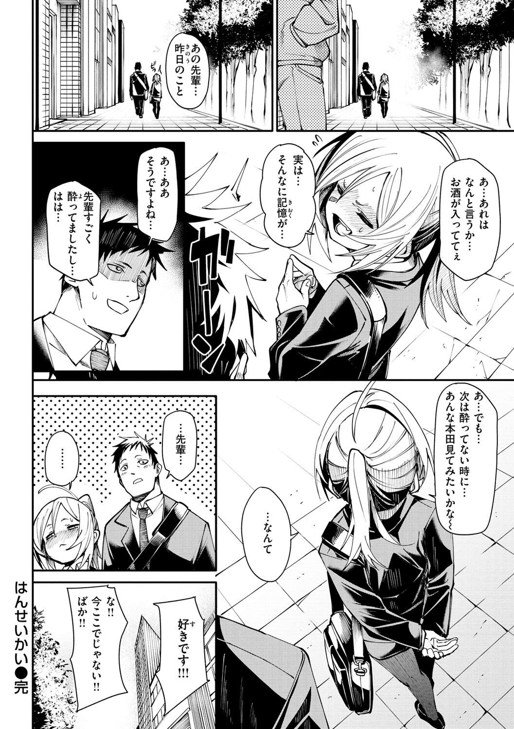 Page 162