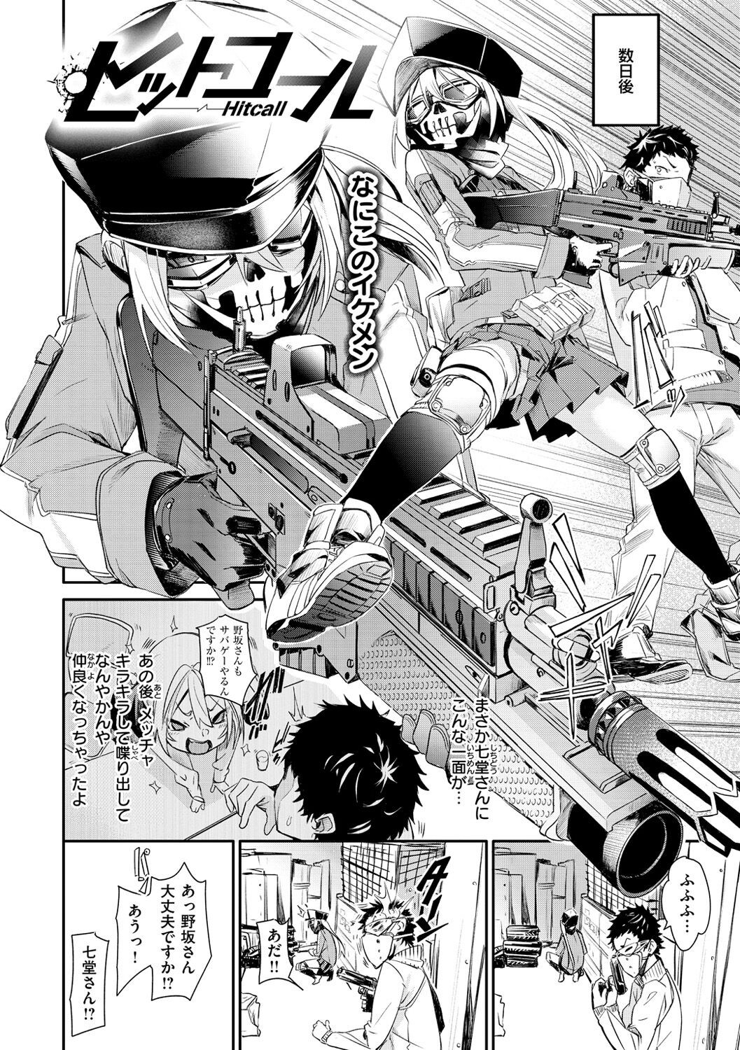 Page 164