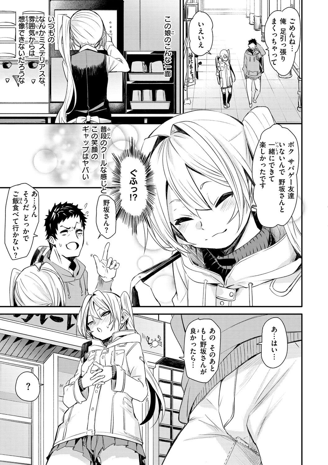 Page 165