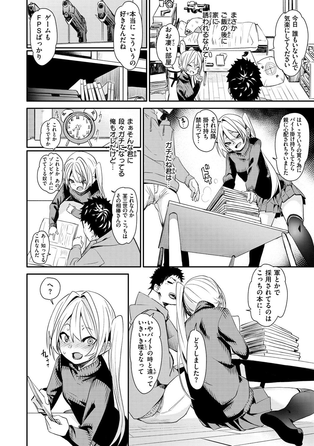 Page 166