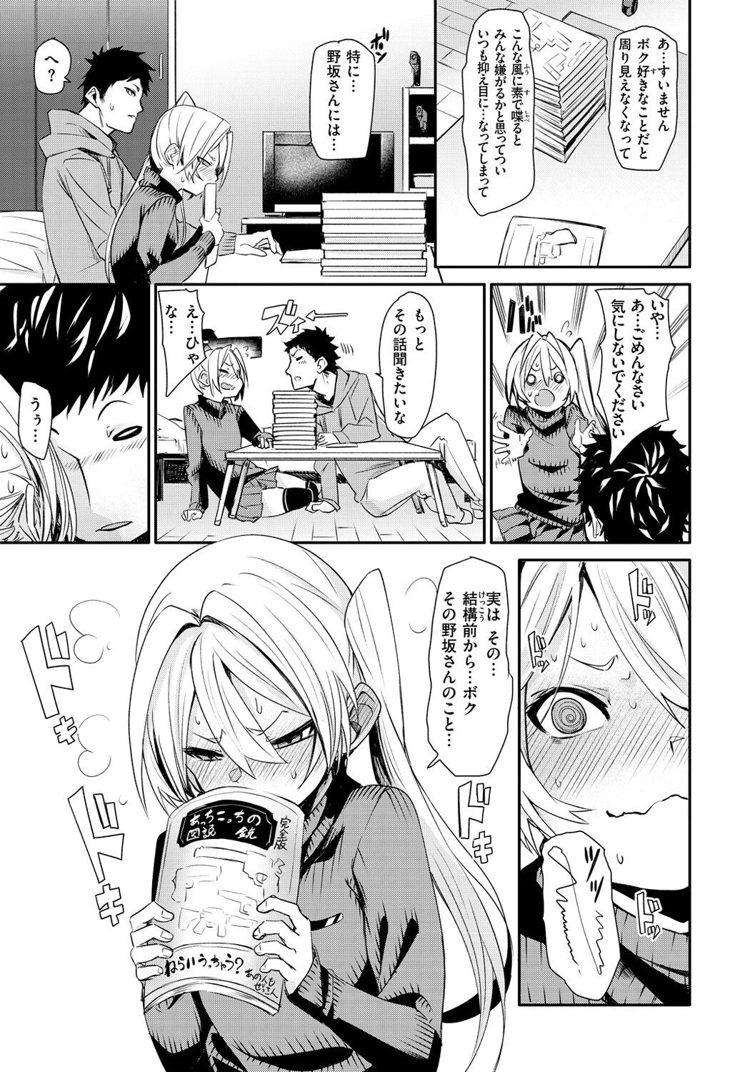 Page 167