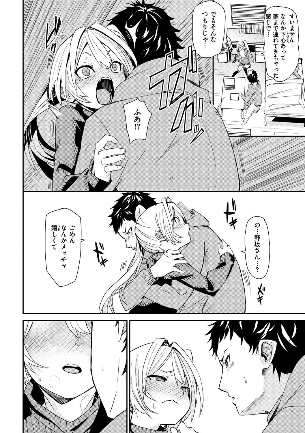 Page 168