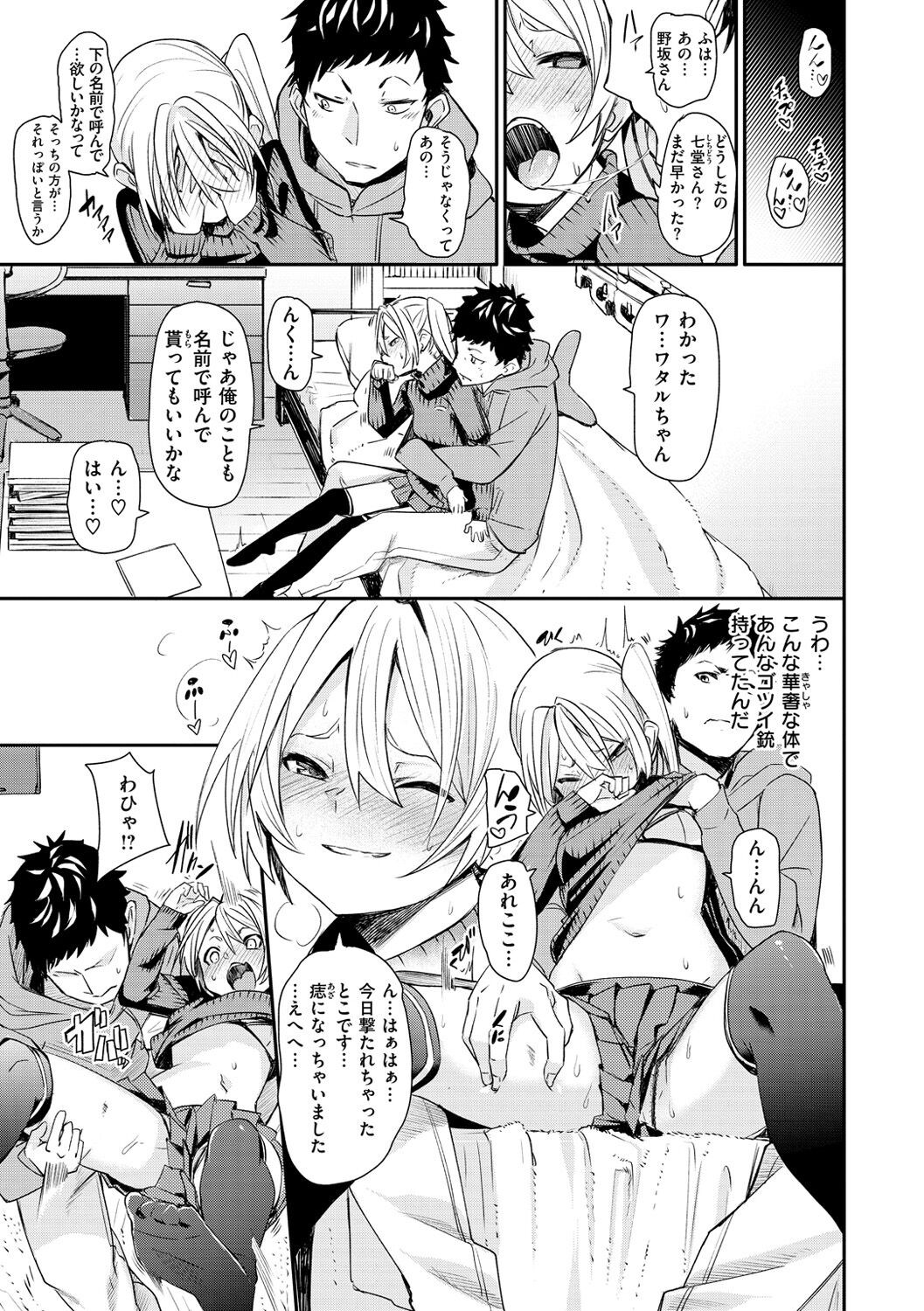 Page 169