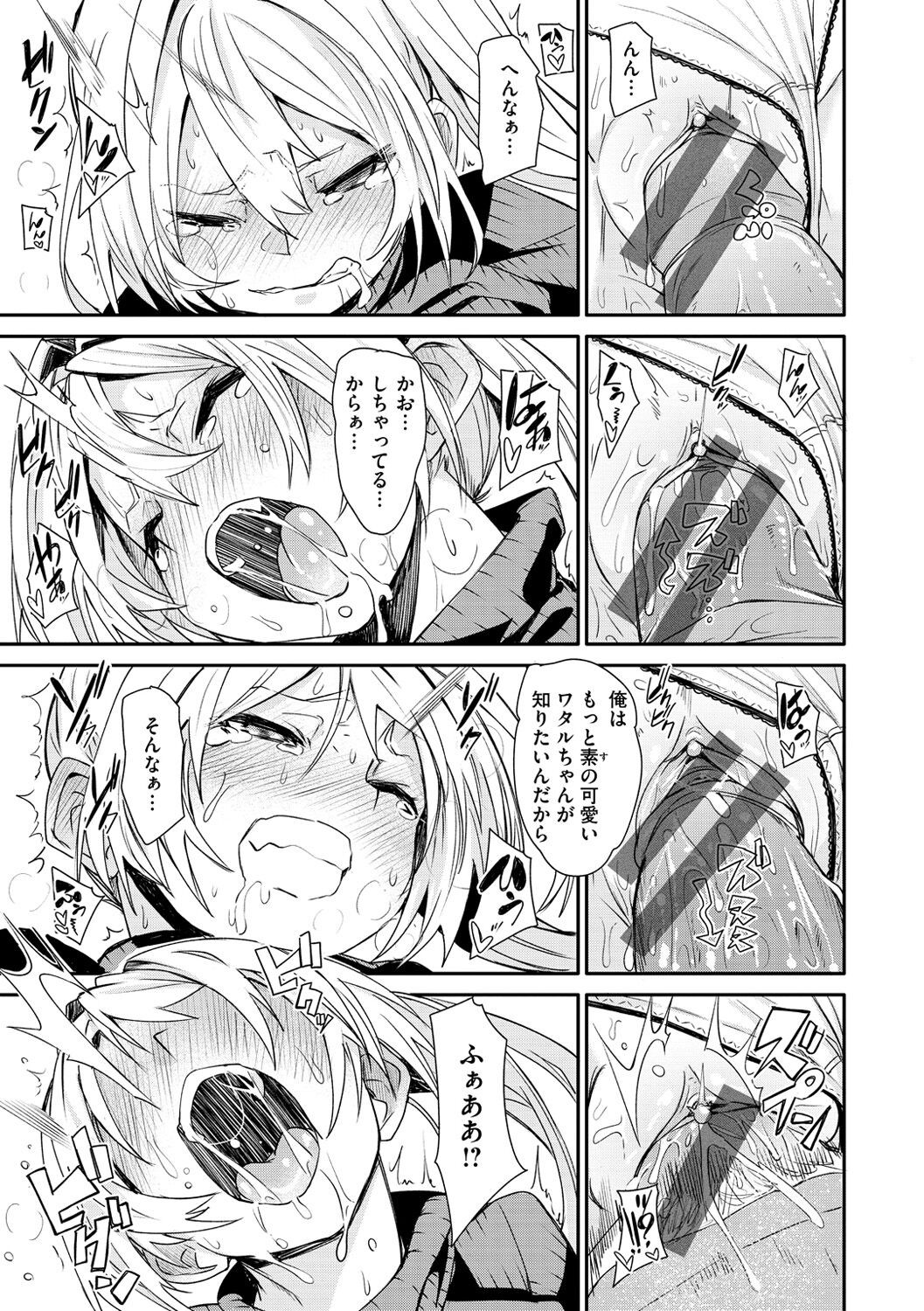 Page 175