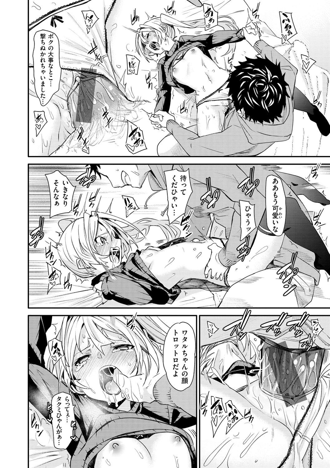 Page 176