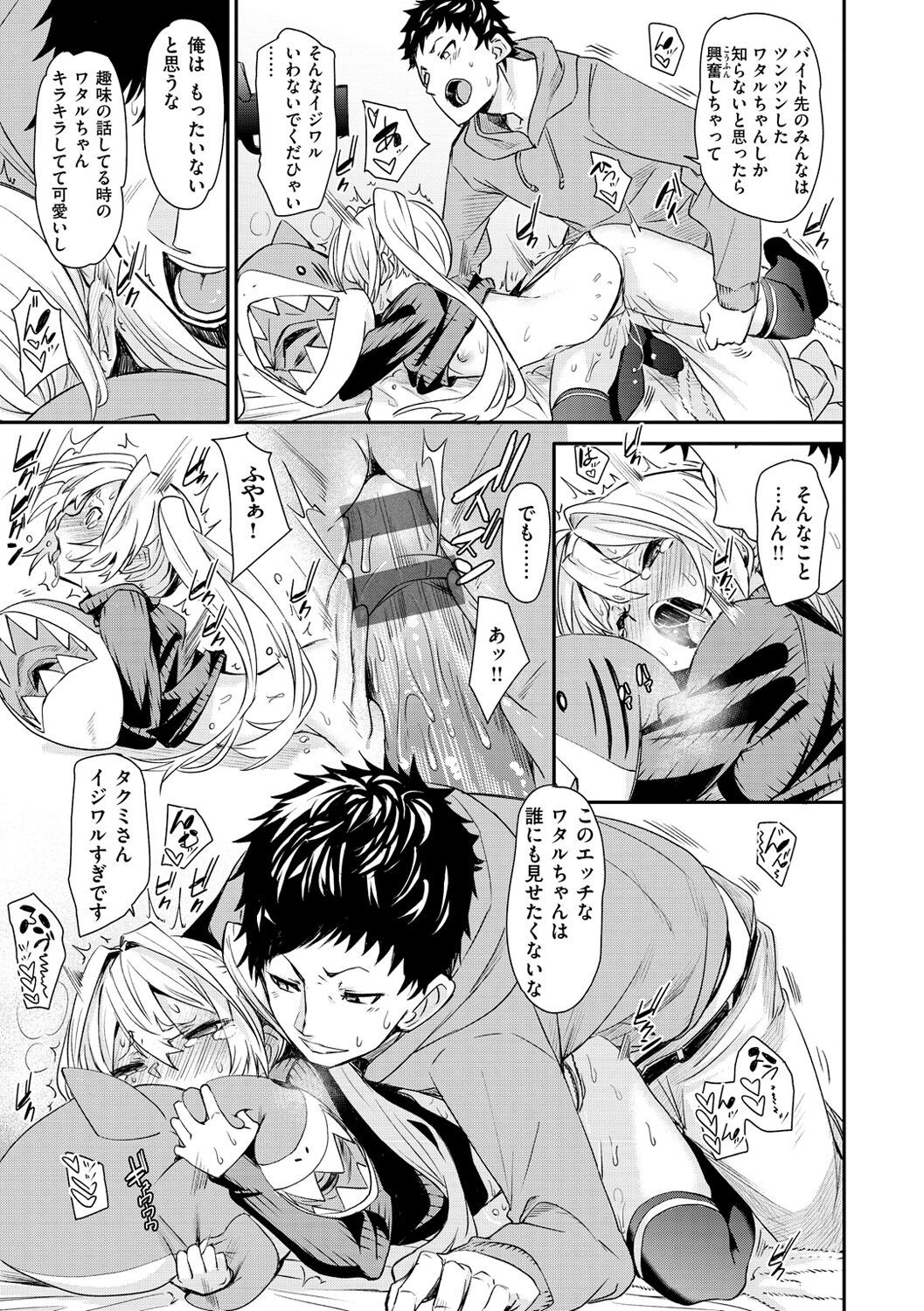 Page 177