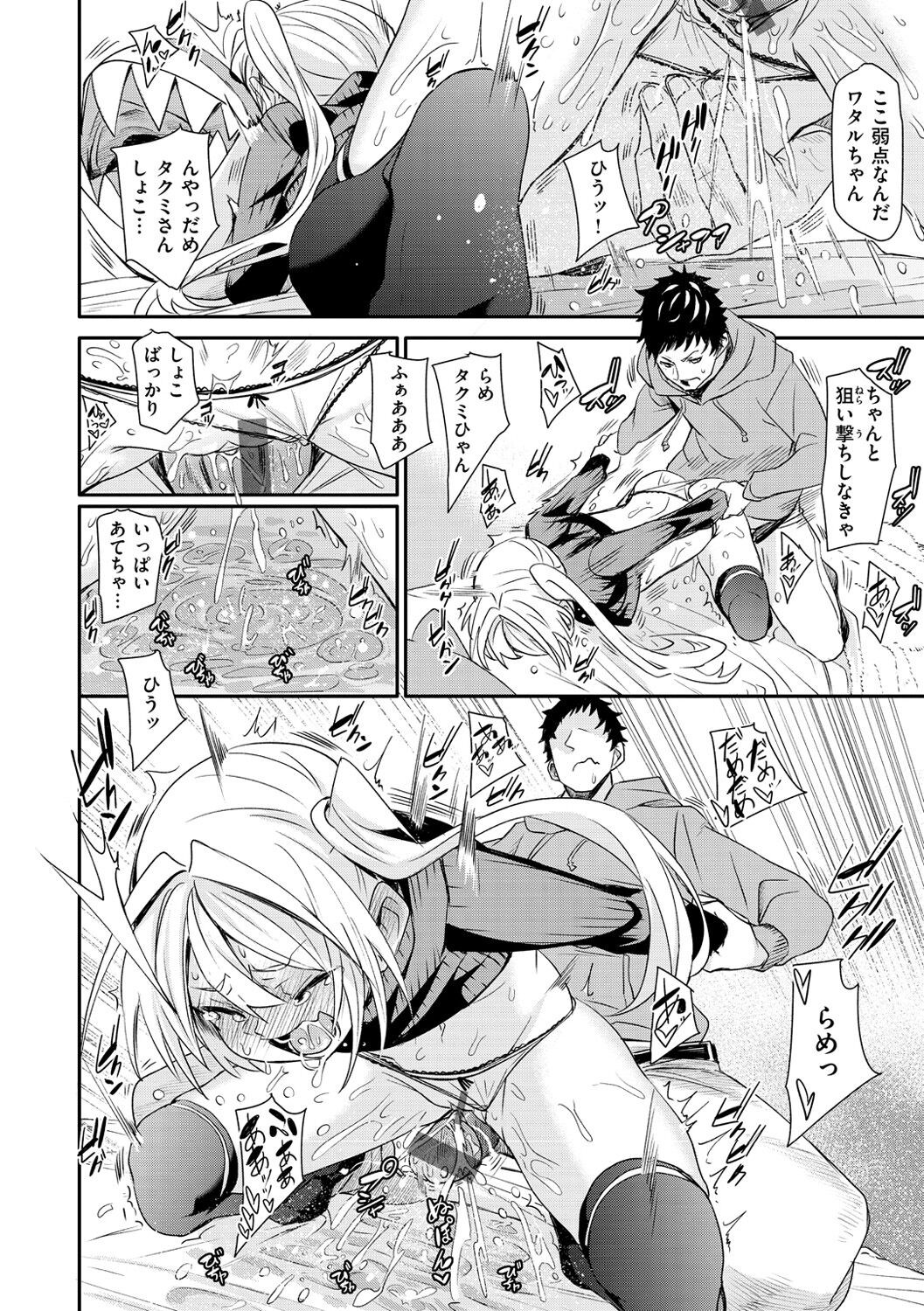 Page 178