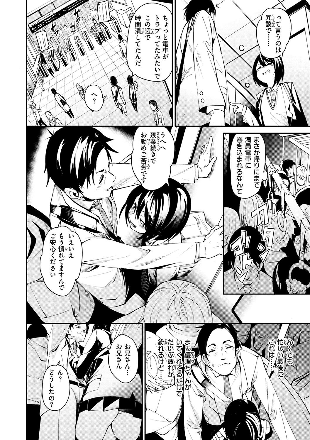 Page 184