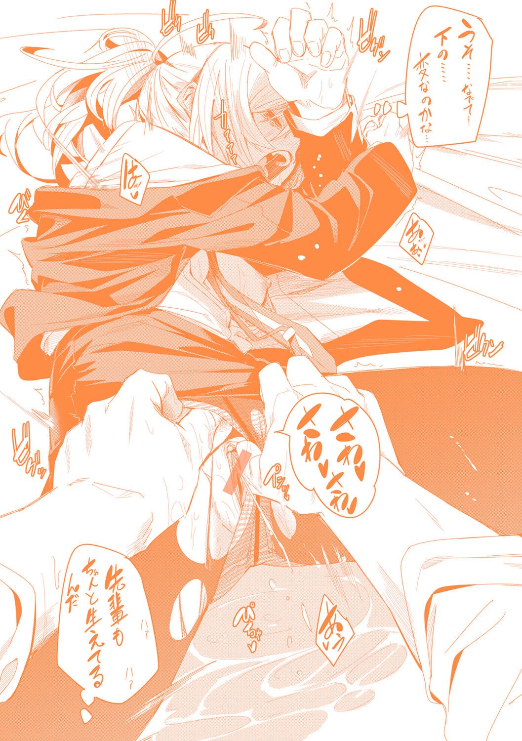 Page 196