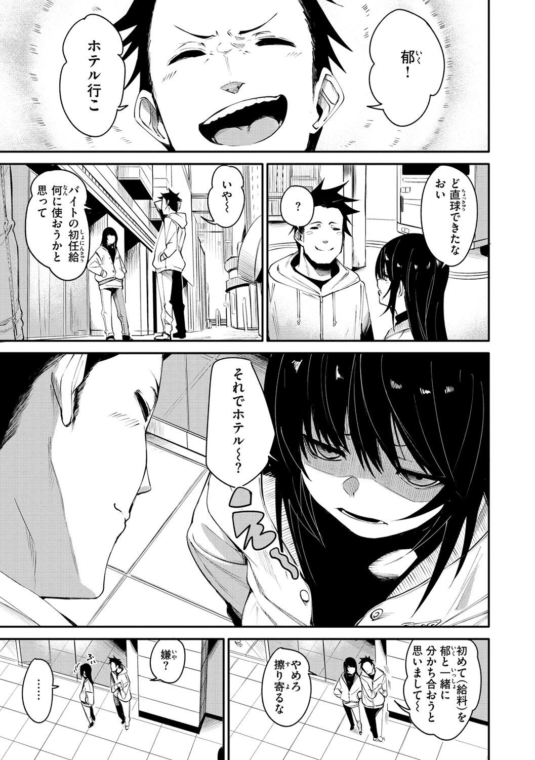 Page 33