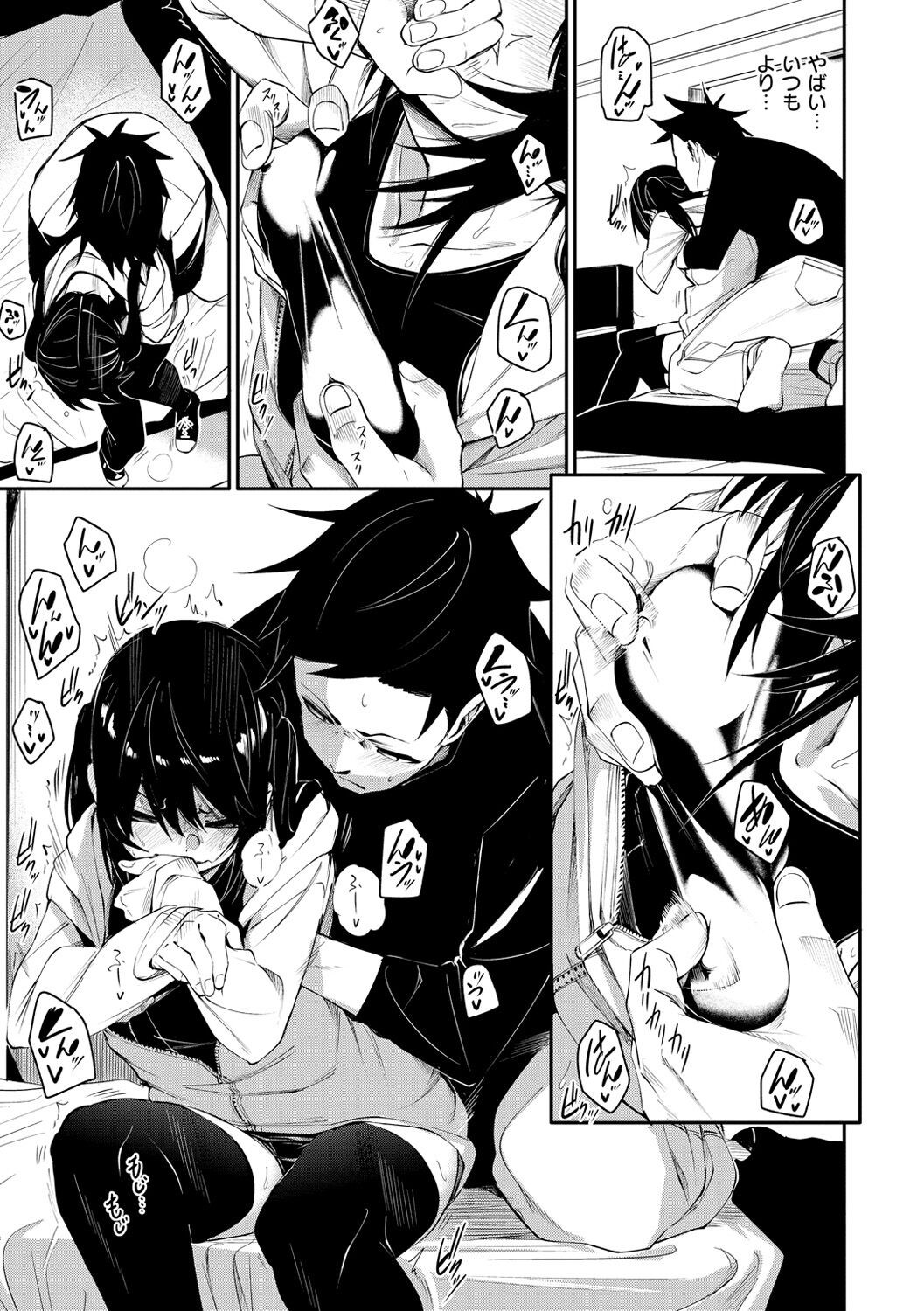 Page 39