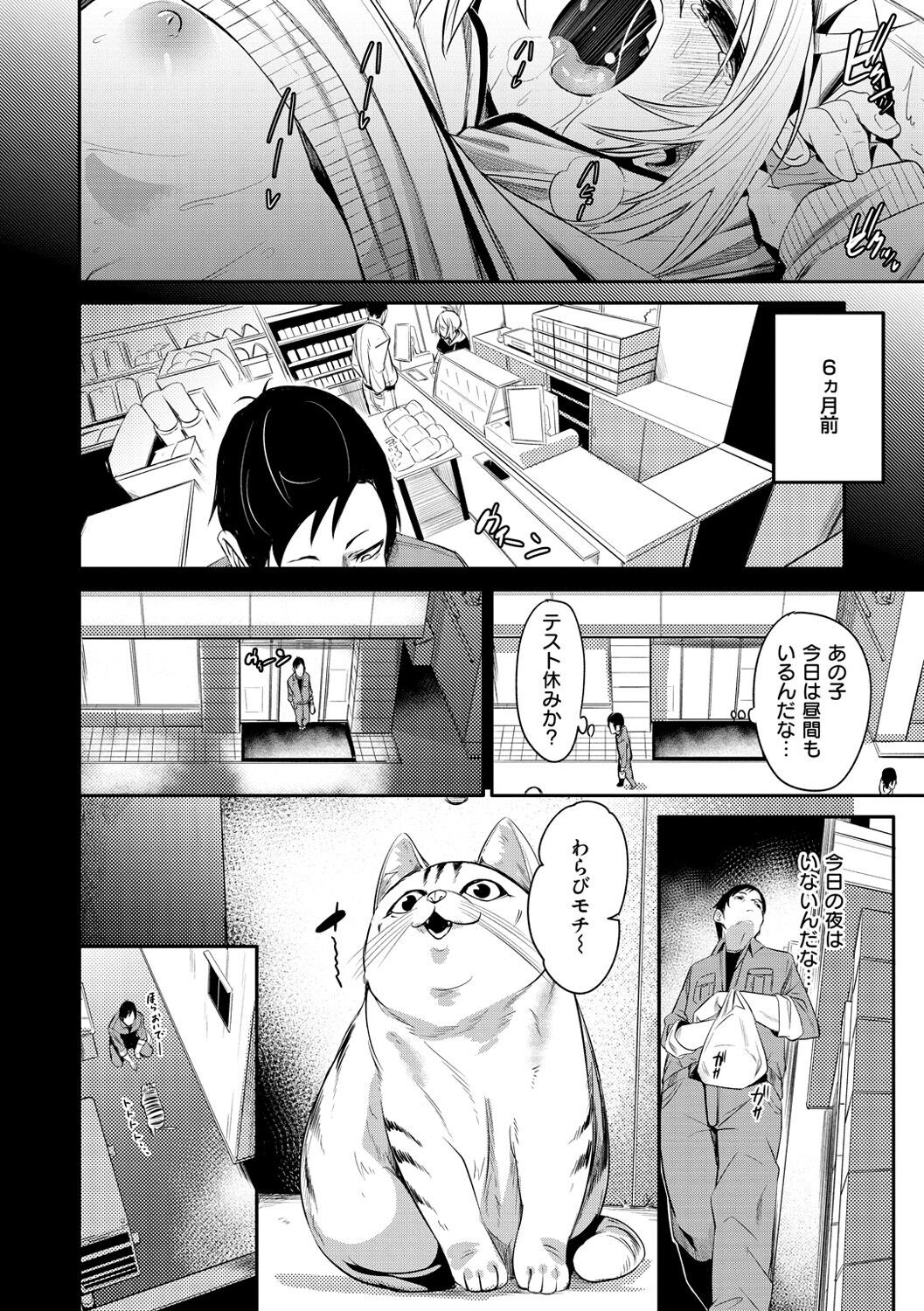 Page 60