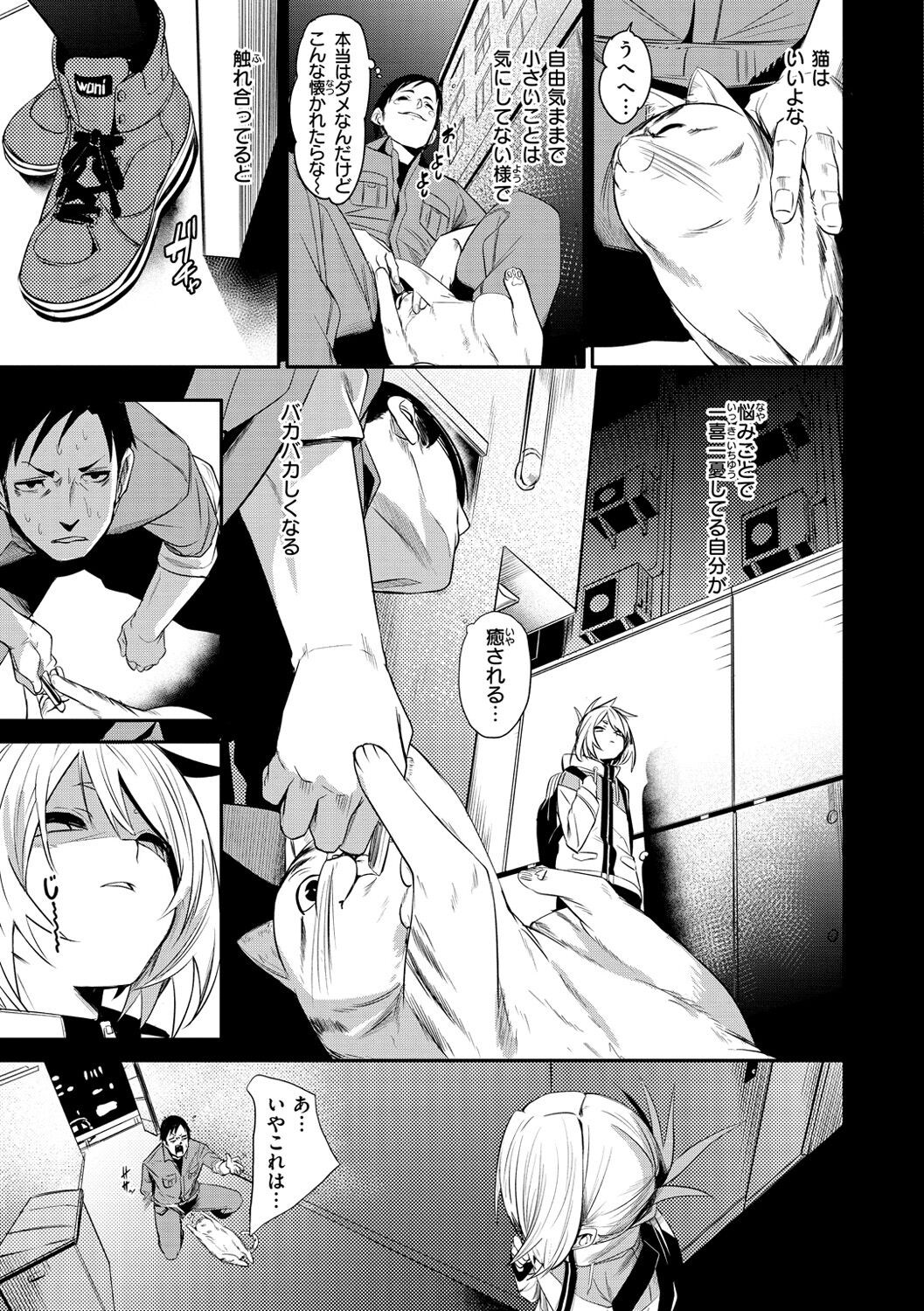 Page 61