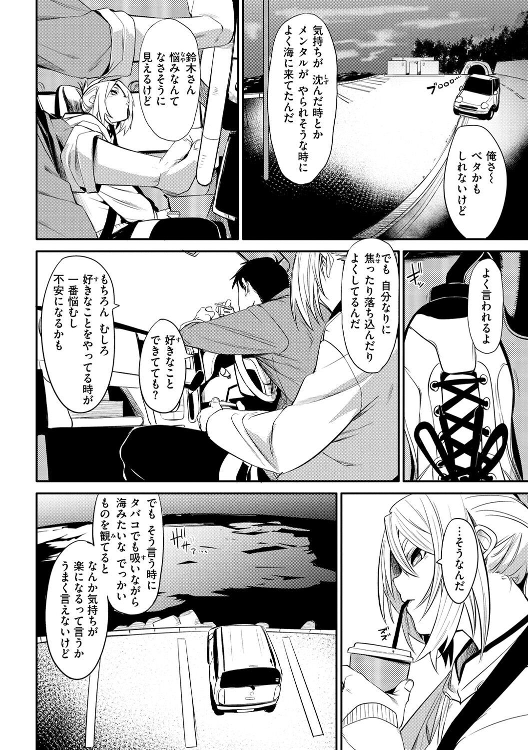 Page 68