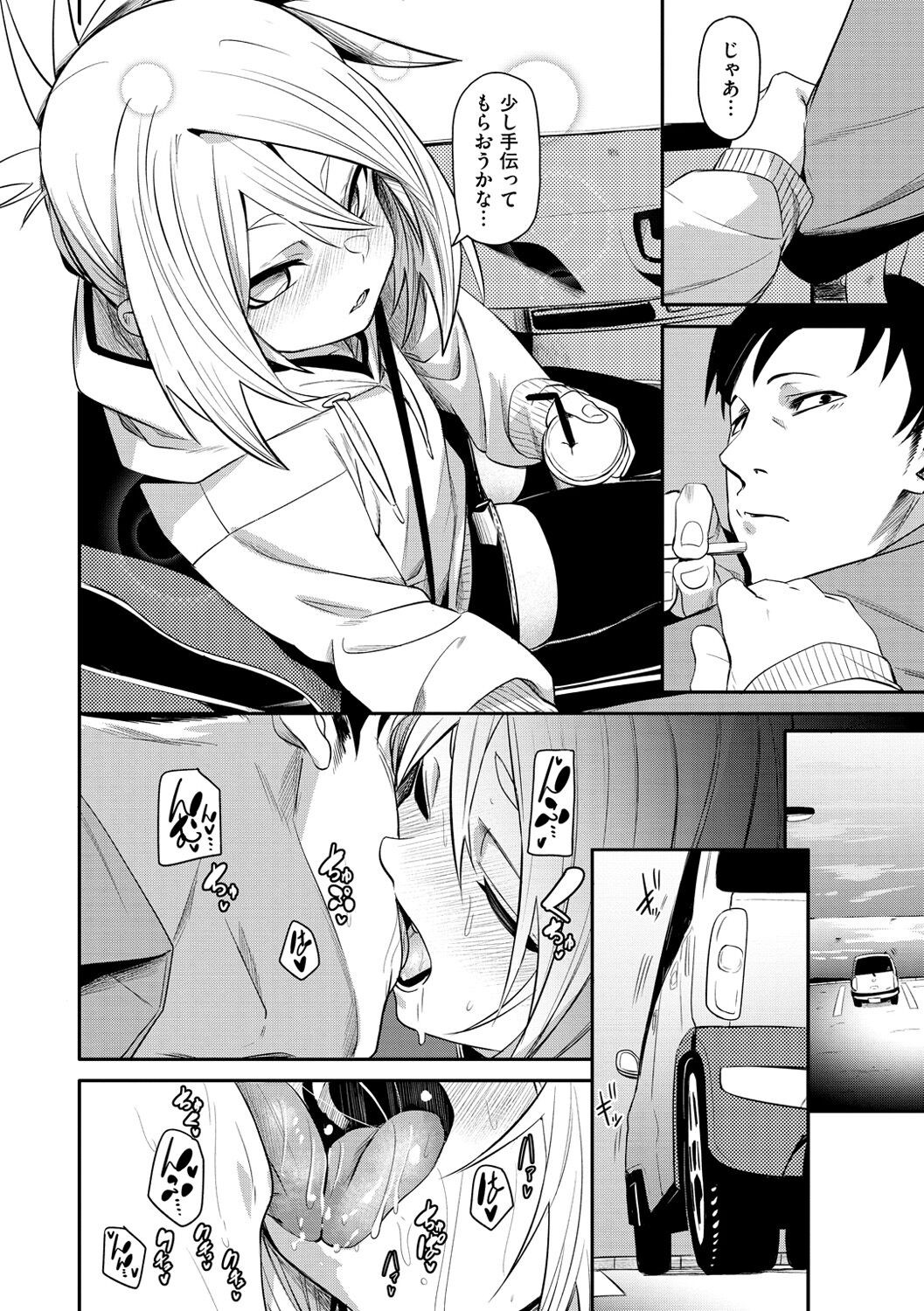 Page 70