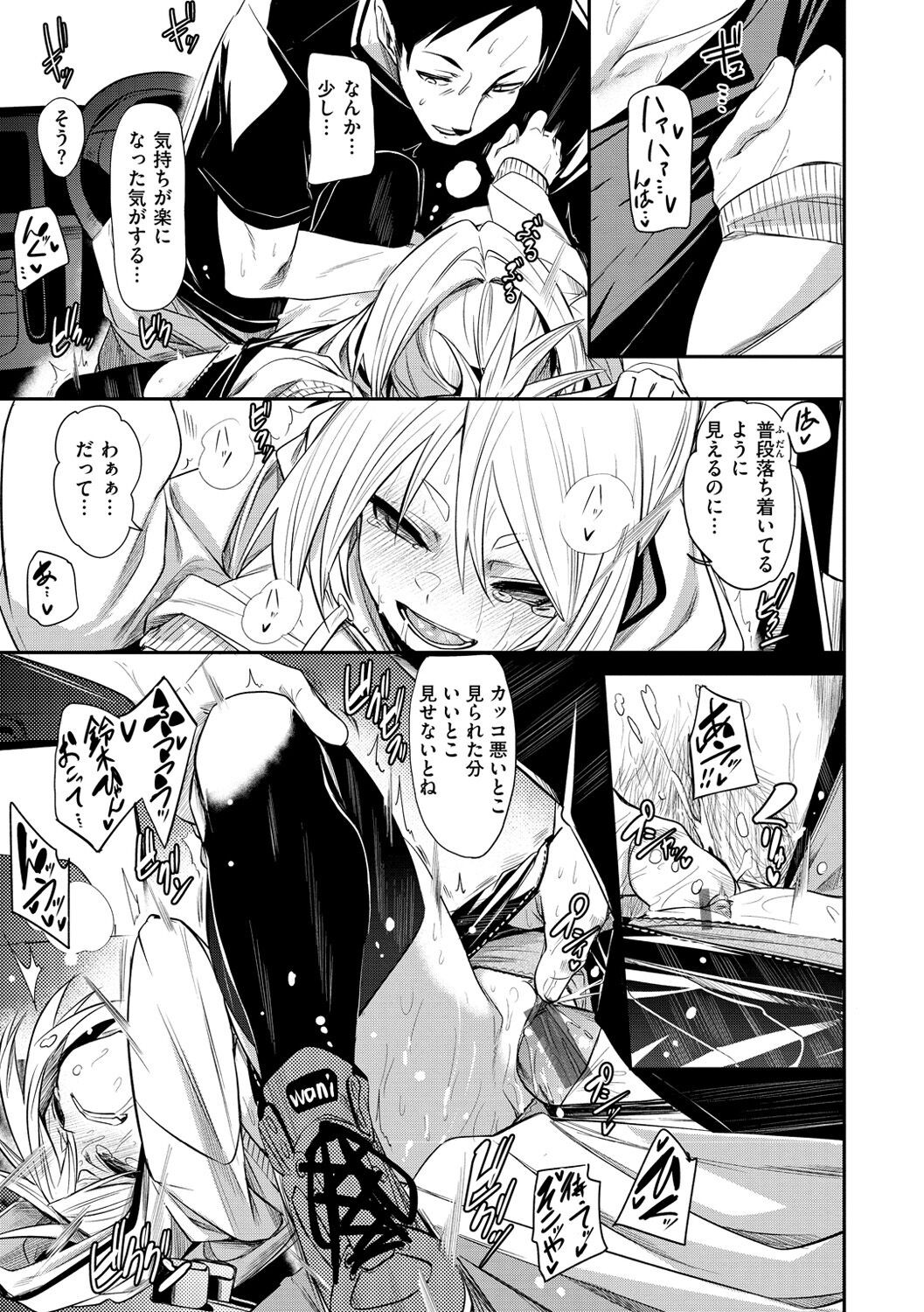 Page 77