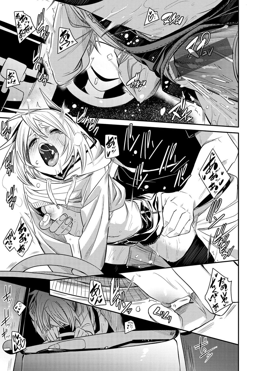 Page 79