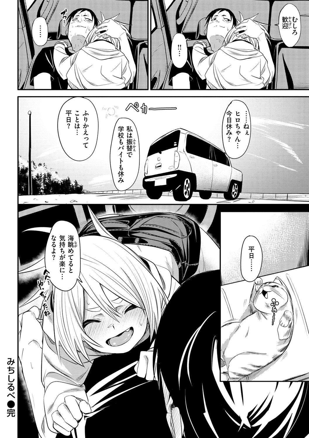 Page 82
