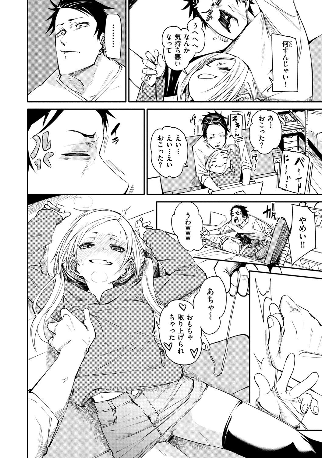 Page 94