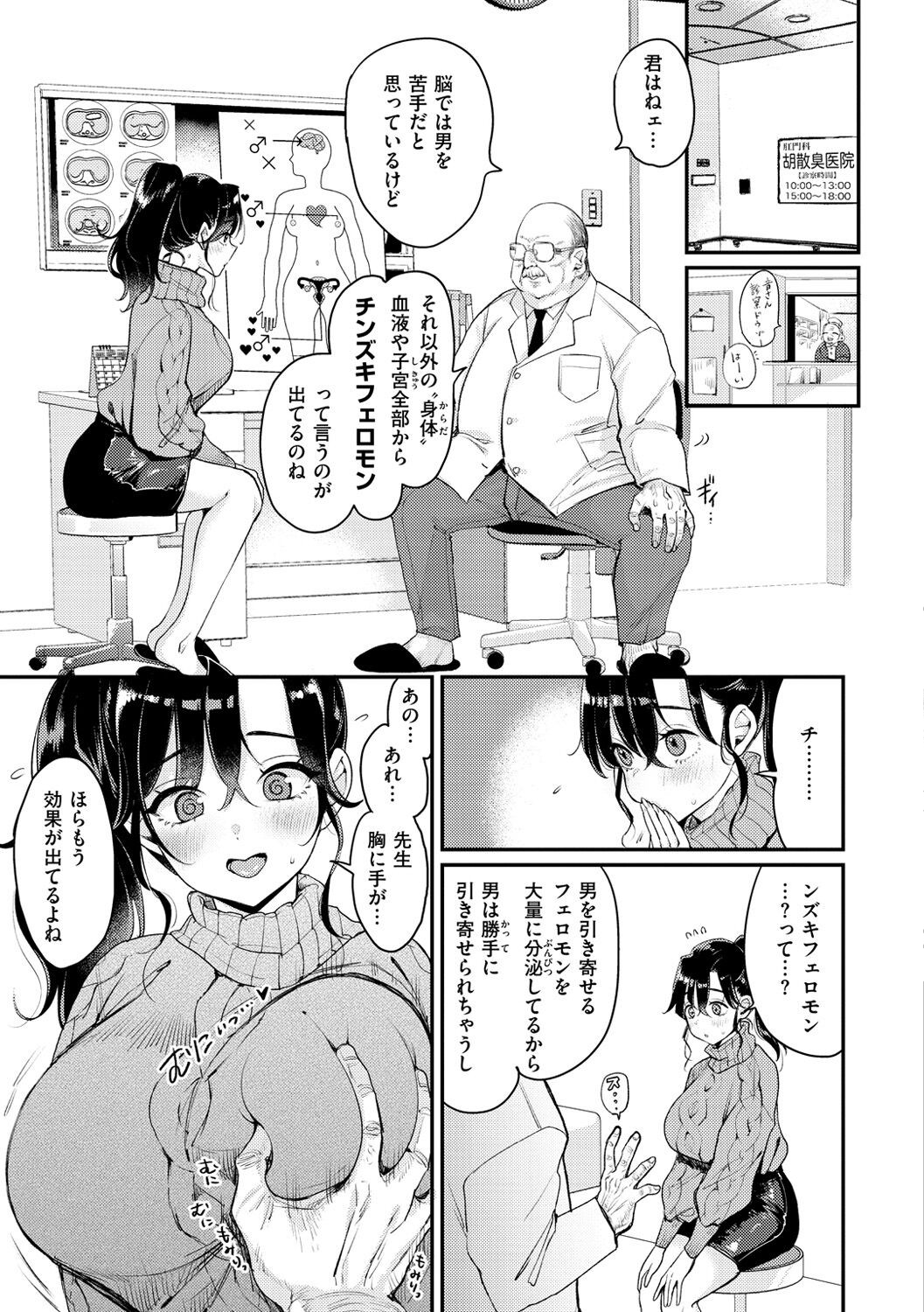 Page 139