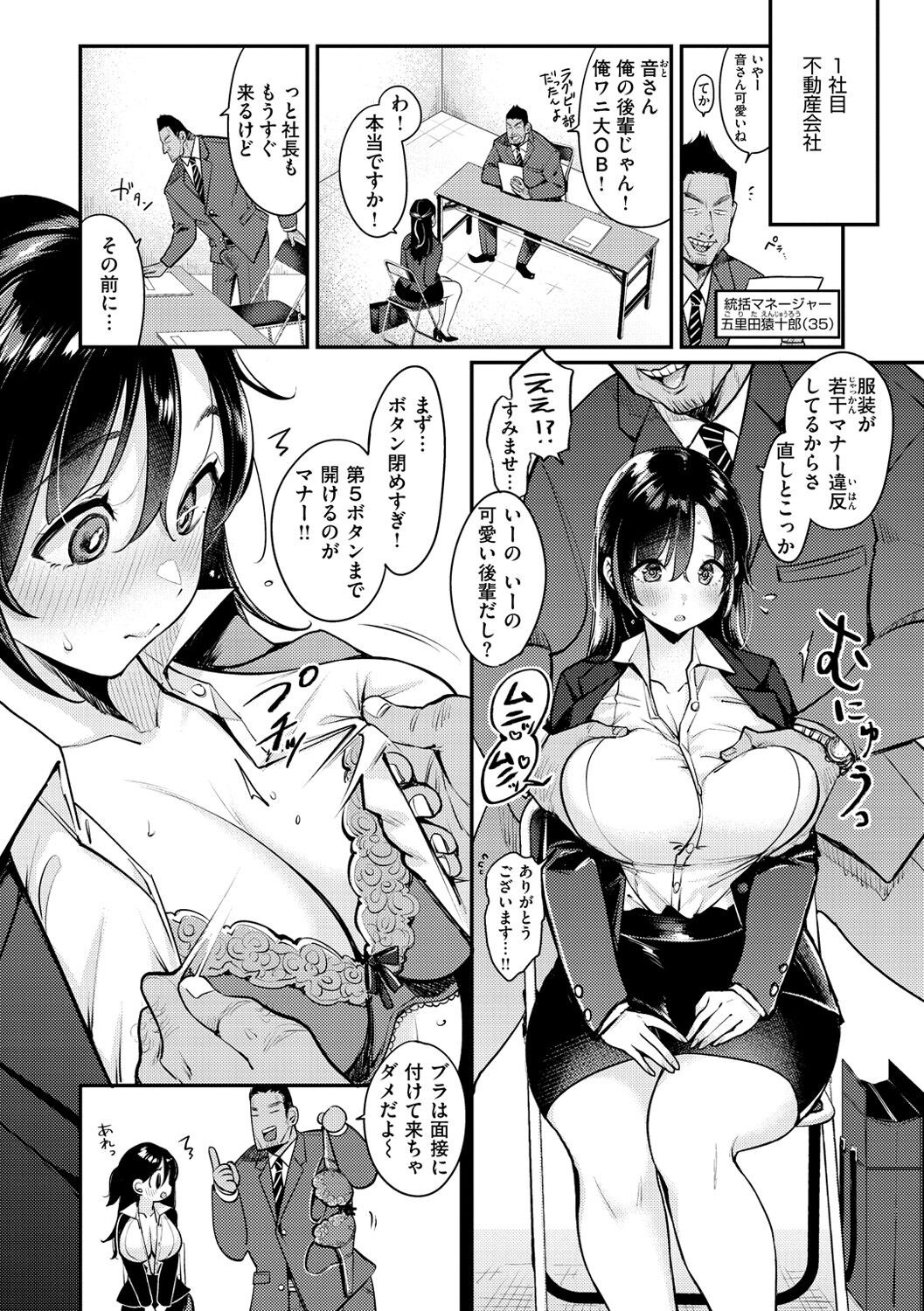 Page 158