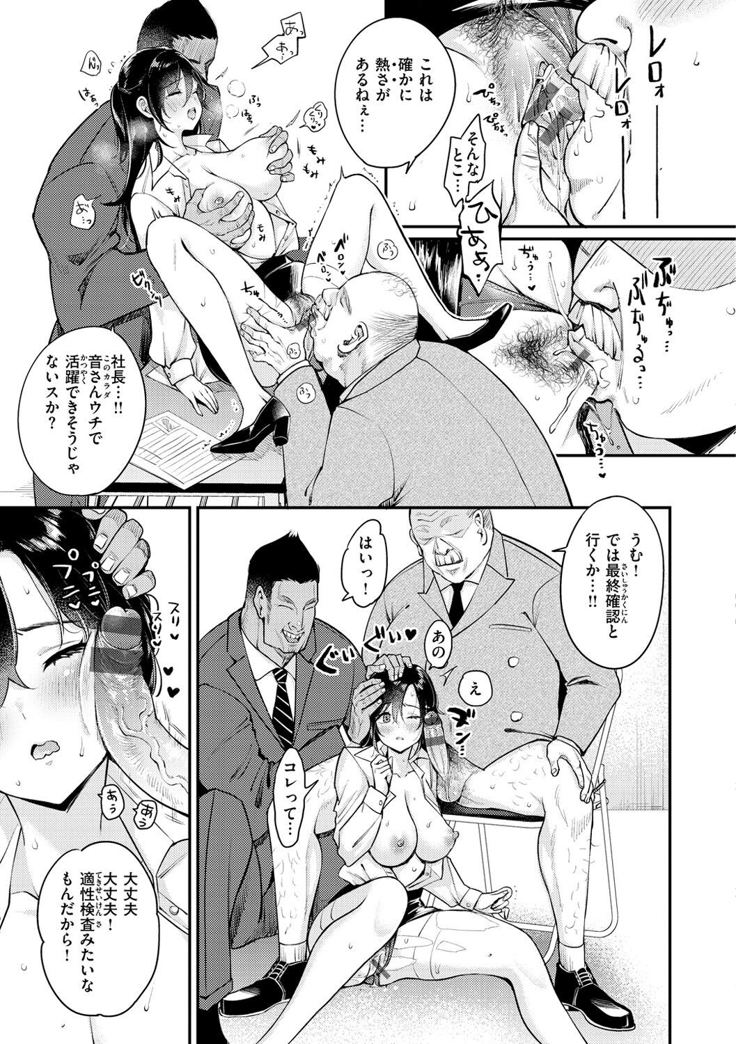 Page 163