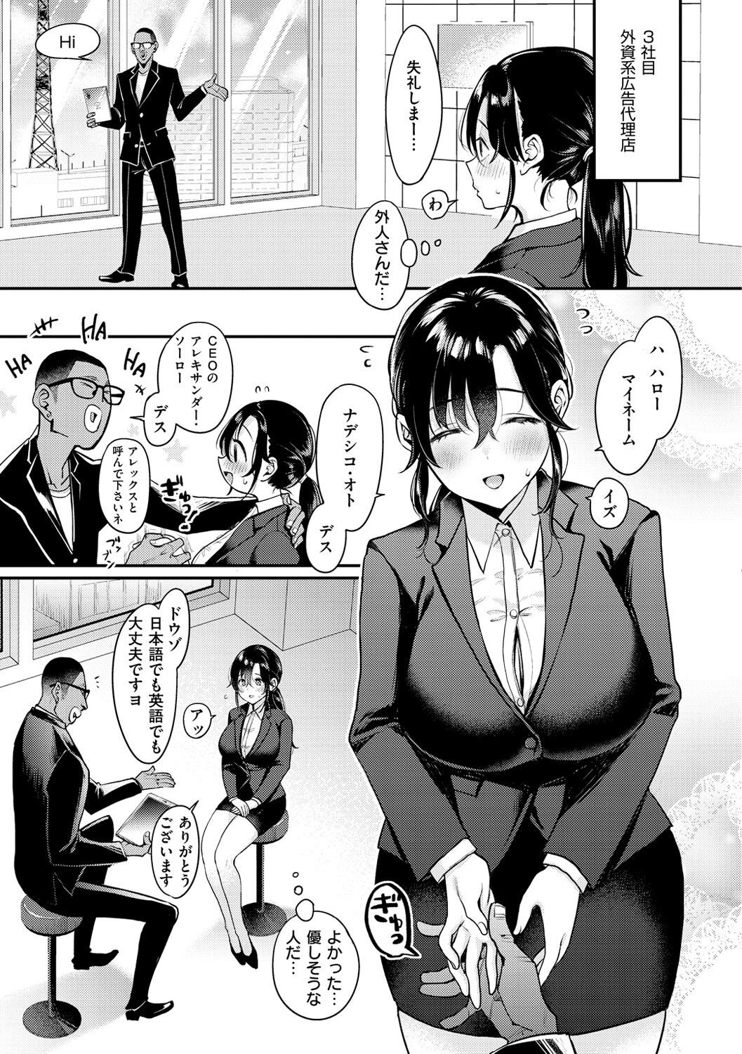 Page 171