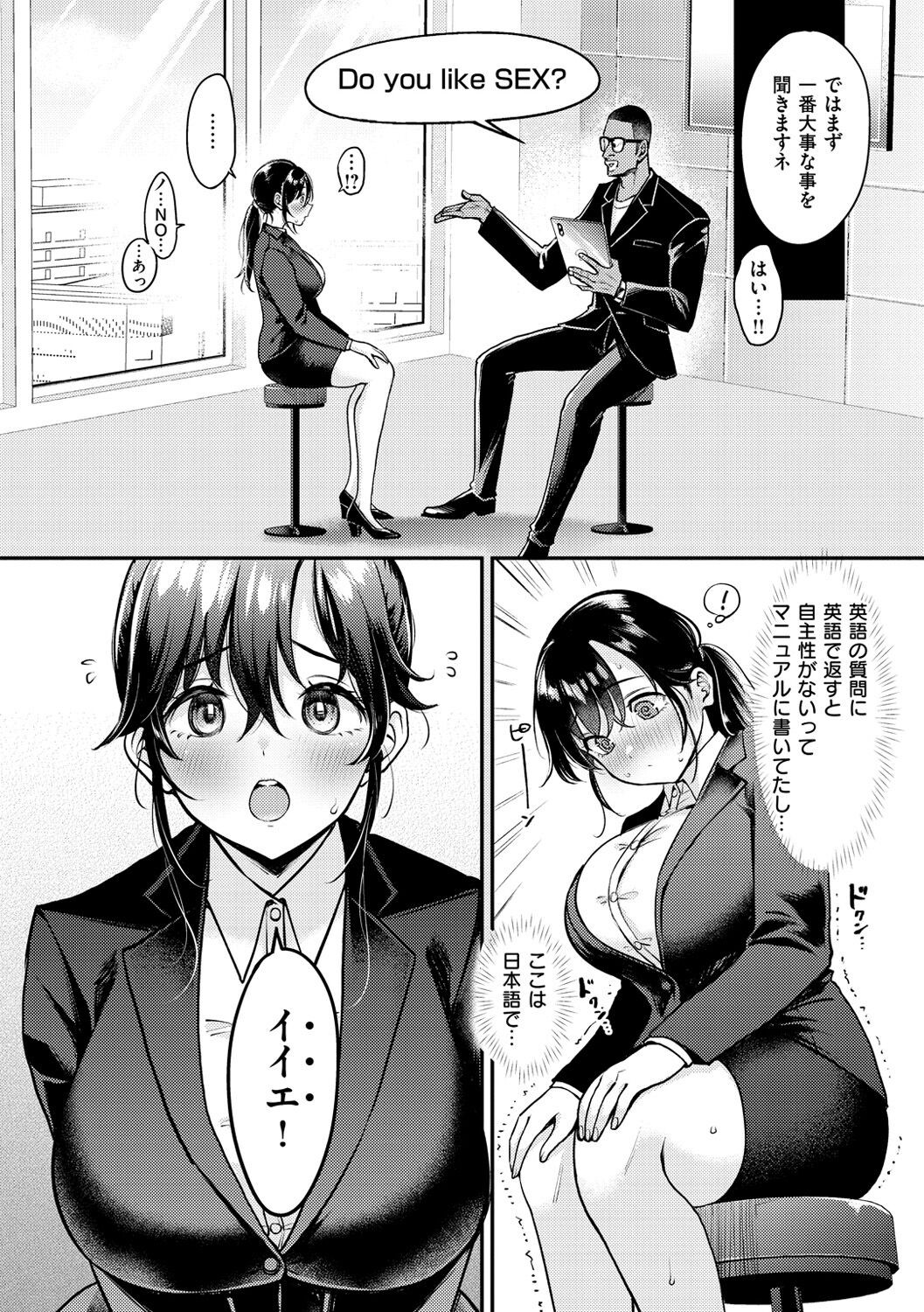 Page 172