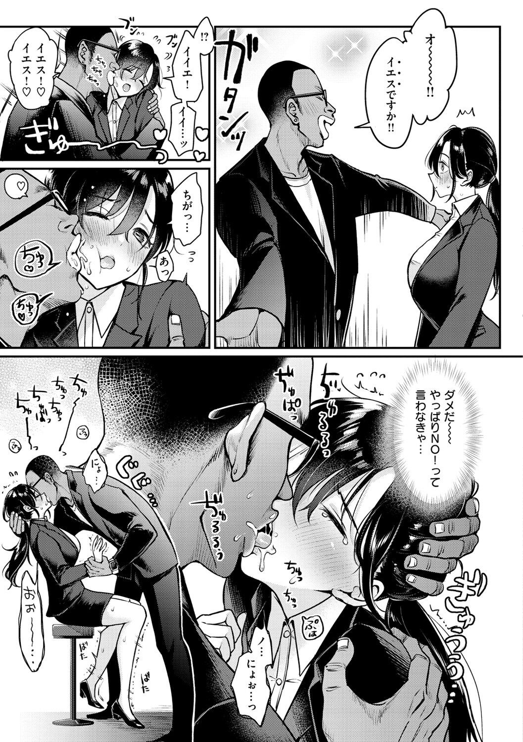 Page 173