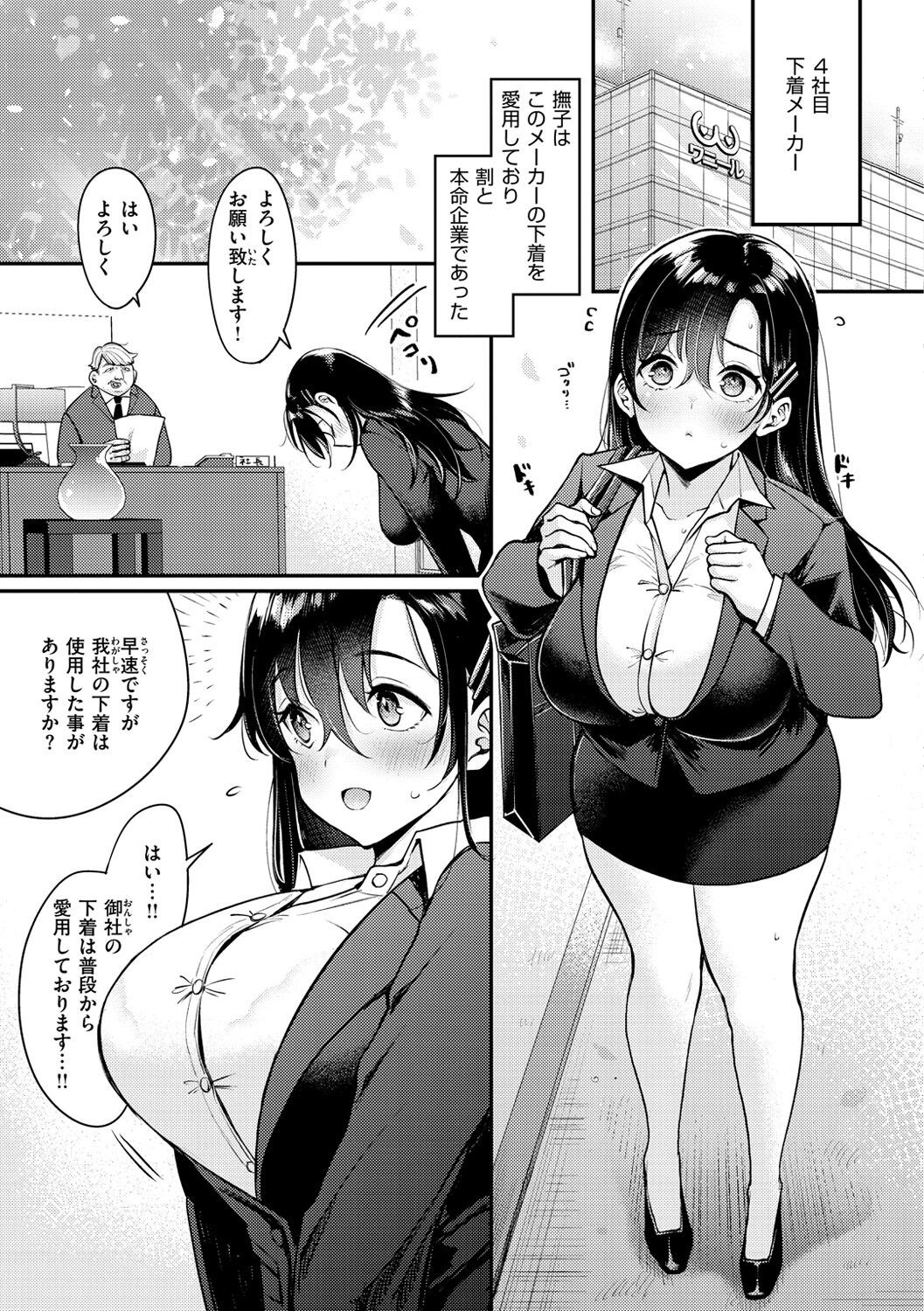 Page 183