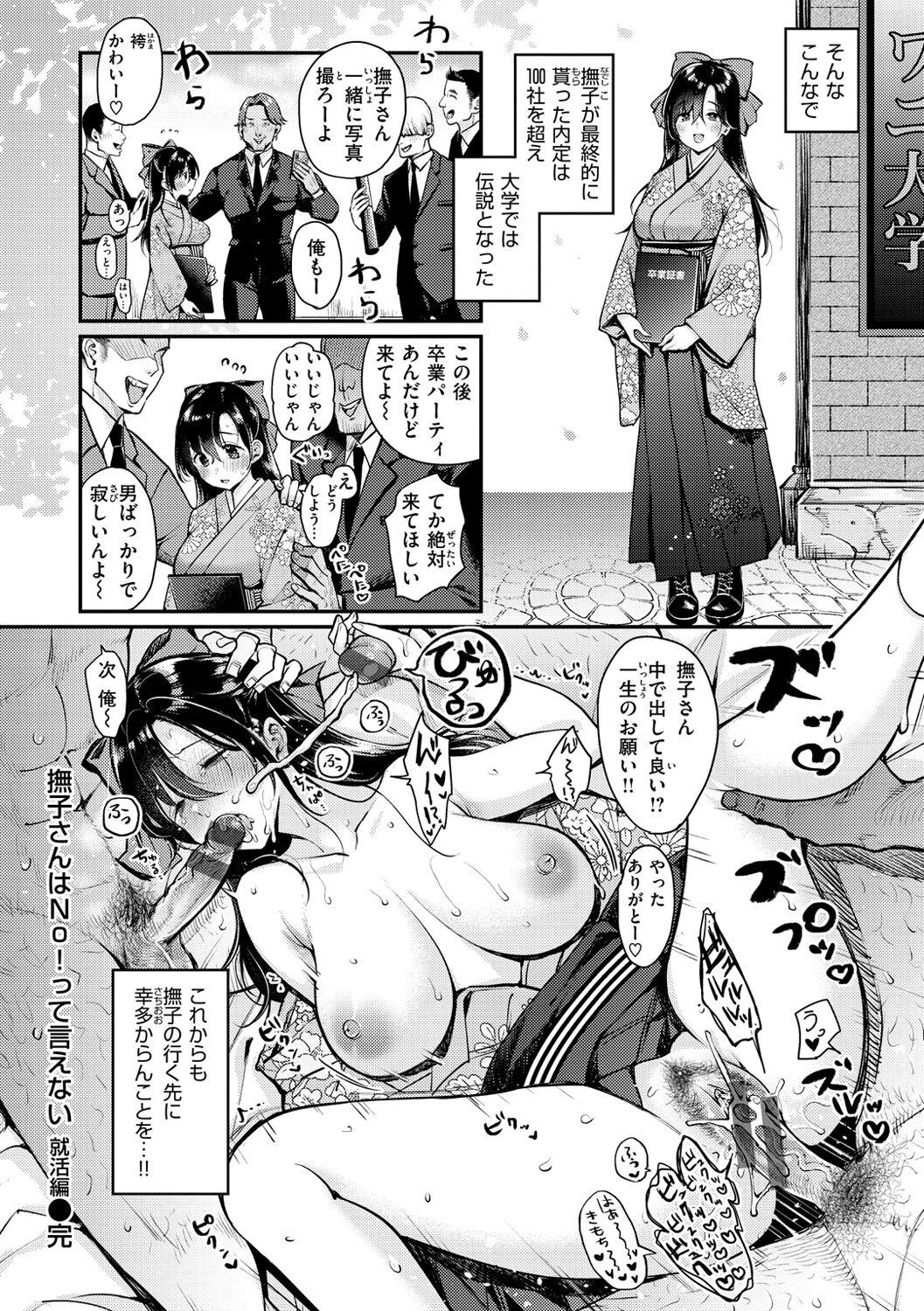 Page 194