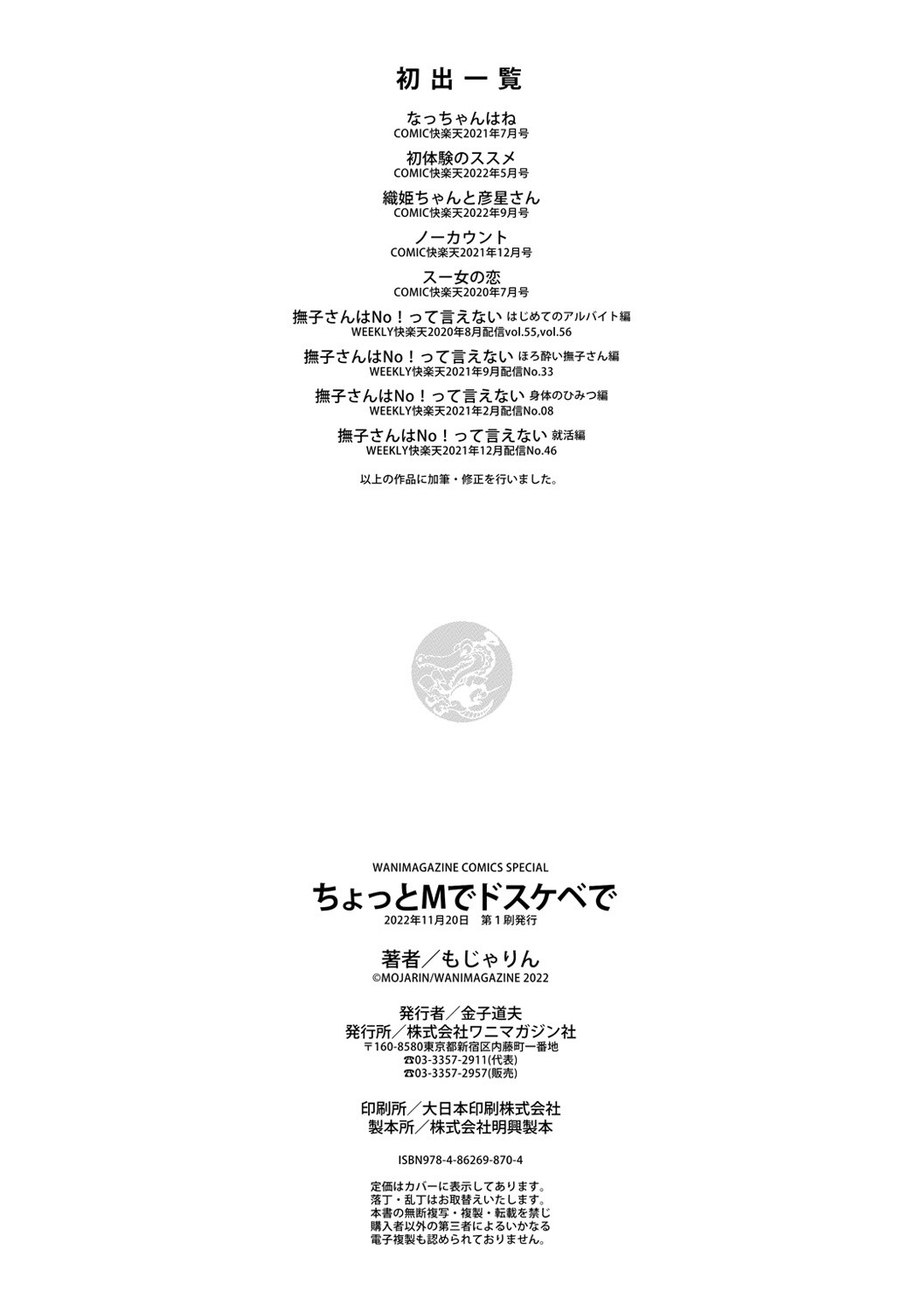 Page 196