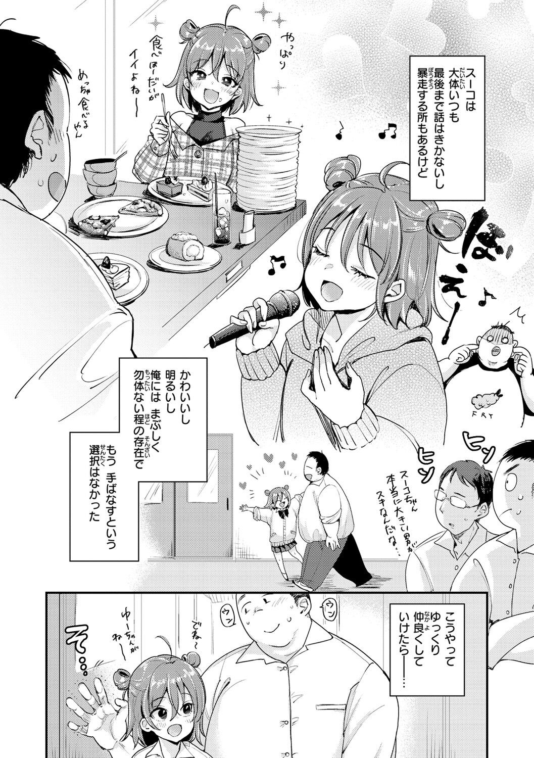 Page 80